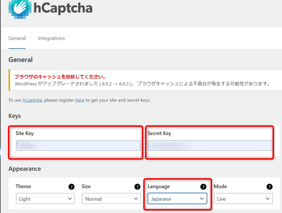 hCaptcha for WordPressサイトキーとシークレットキー