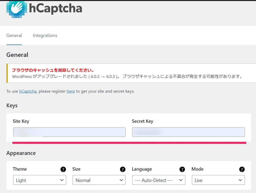 hCaptcha for WordPressサイトキーとシークレットキー入力